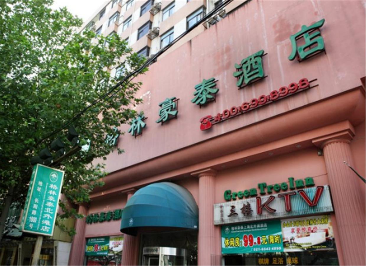 Greentree Inn Shanghai Beiwaitan Ningguo Road Station Business Hotel Exterior photo